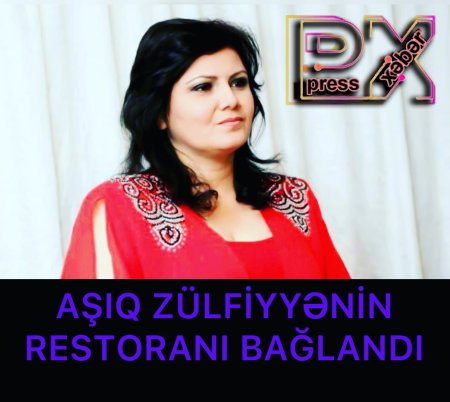 AŞIQ ZÜLFİYYƏNİN RESTORANI BAĞLANDI