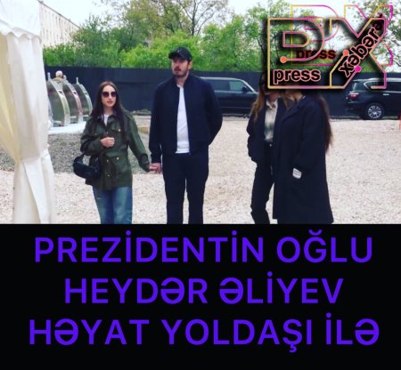 PREZİDENTİN OĞLU HEYDƏR ƏLİYEV XANIMI İLƏ.