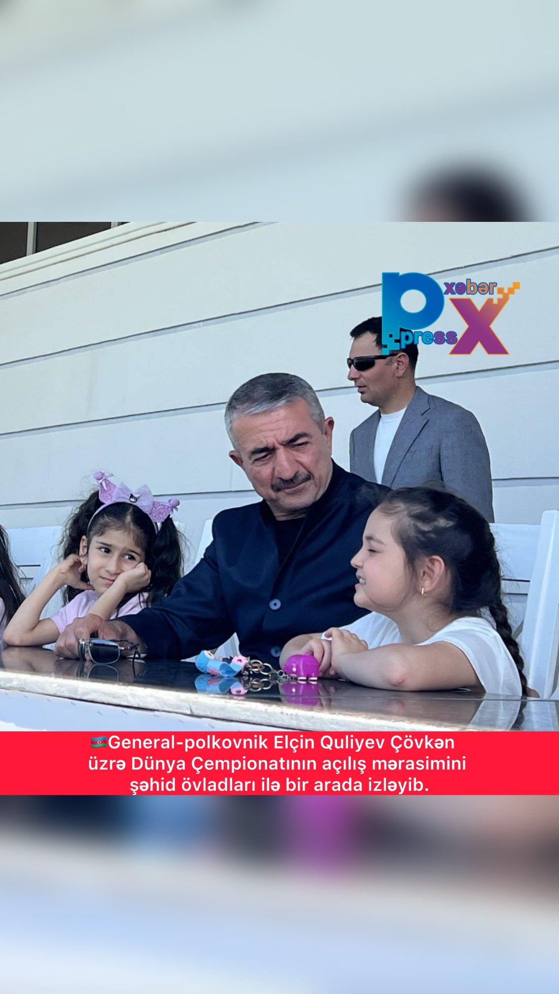 🇦🇿General-polkovnik Elçin Quliyev Çövkən üzrə Dünya Çempionatının açılış mərasimini şəhid övladları ilə bir arada izləyib.